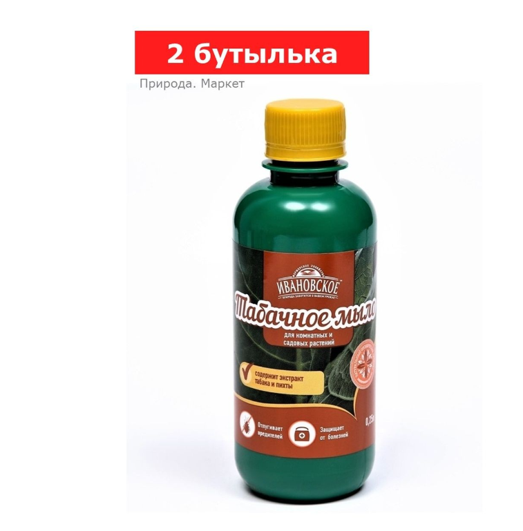 Табачное мыло «Ивановское», 2 шт по 0,25 л