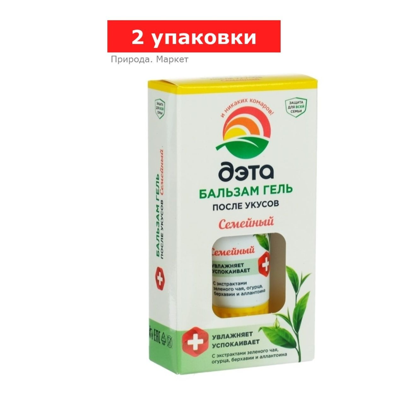 Бальзам-гель после укусов насекомых «ДЭТА», флакон, 2 упаковки по 20 мл