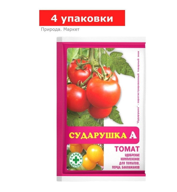 Удобрение водорастворимое минеральное «Сударушка А», томат, 4 упаковки по 60 г