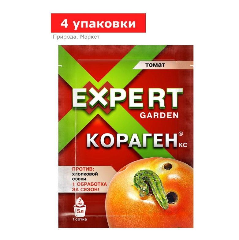 Средство защиты растений Кораген, томат EG, 4 упаковки по 2 мл
