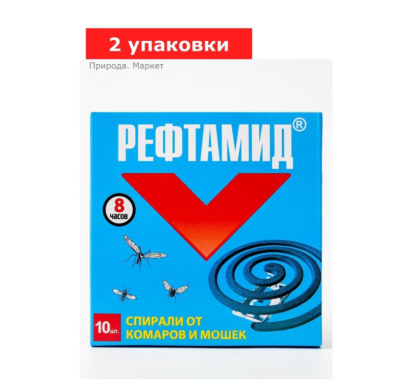 Cпирали от комаров «Рефтамид», 2 упаковки по 10 шт