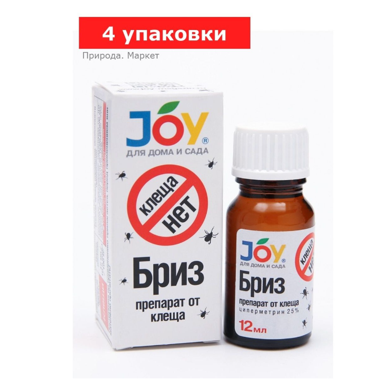 Средство от клещей «Бриз», флакон, 4 упаковки по 12 мл