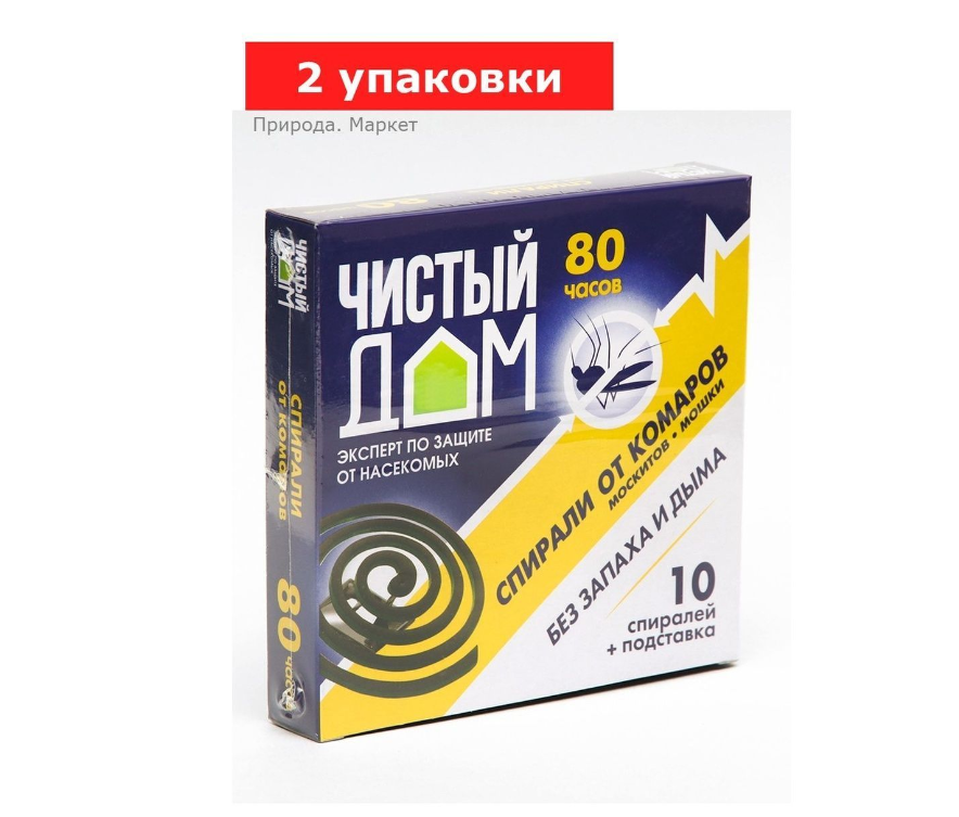 Спирали от комаров «Чистый дом», бездымные, без запаха, 2 упаковки по 10 шт