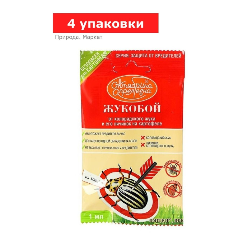 Средство от вредителей на картофеле «Имидор», ампула, 4 упаковки по 1 мл
