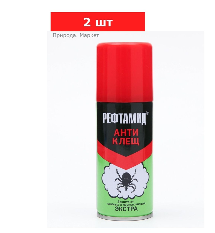 Аэрозоль «Рефтамид», Антиклещ, Экстра, 2 упаковки по 100 мл