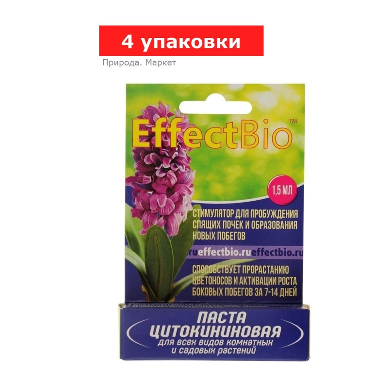 Цитокининовая паста Effect+™ для домашних и садовых растений, 4 упаковки по 1,5 мл