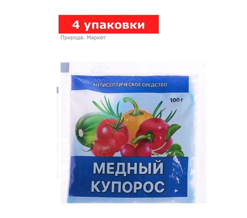 Антисептик Медный Купорос «Домен», 4 упаковки по 100 г