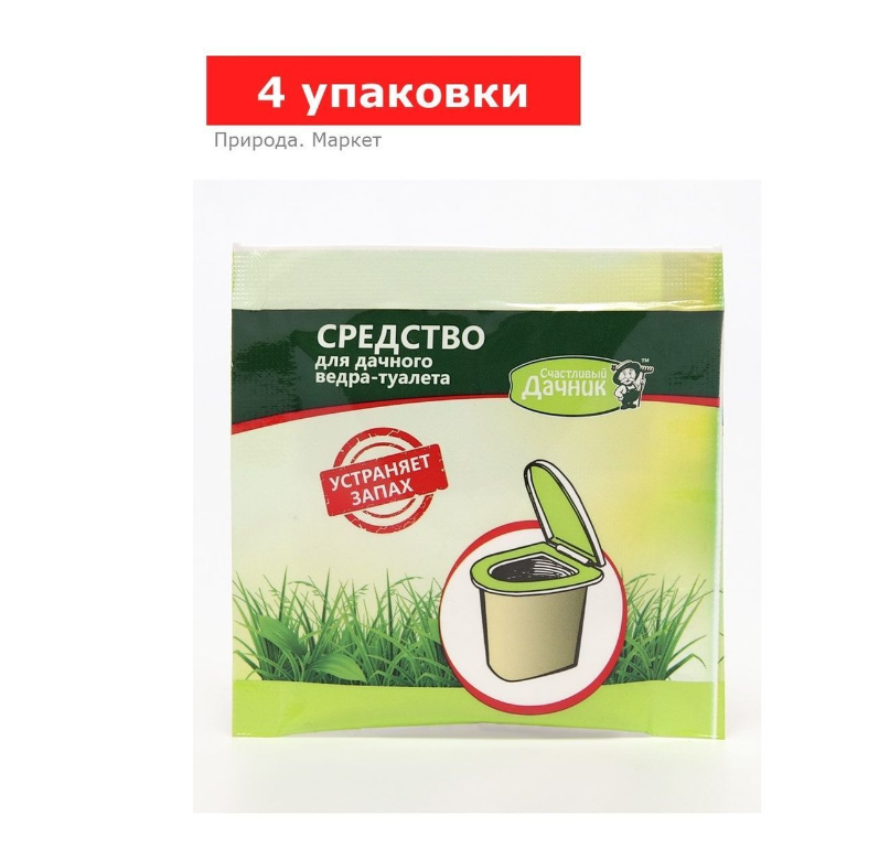 Средство для дачного ведра-туалета Счастливый дачник, 4 упаковки по 13 г