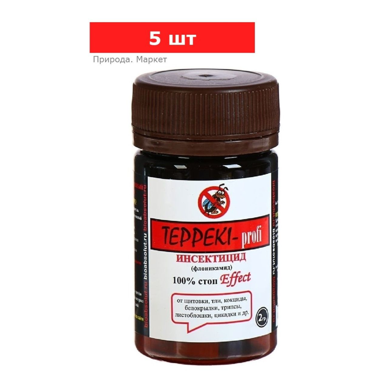 Инсектицид супер эффективный TEPPEKI-profi (ТЕППЕКИ), 5 баночек по 2 гр
