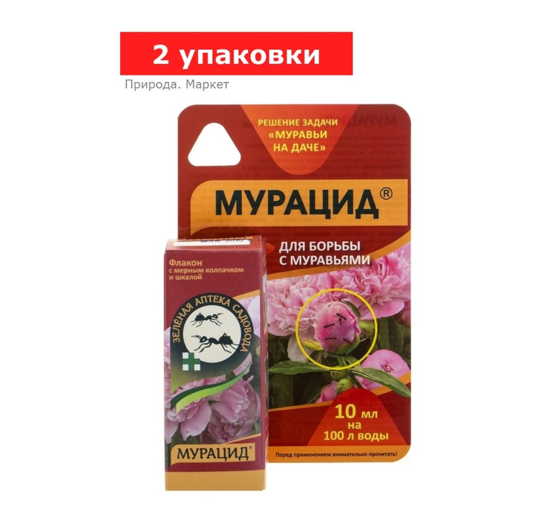 Средство от муравьев «Мурацид», 2 флакона по 10 мл