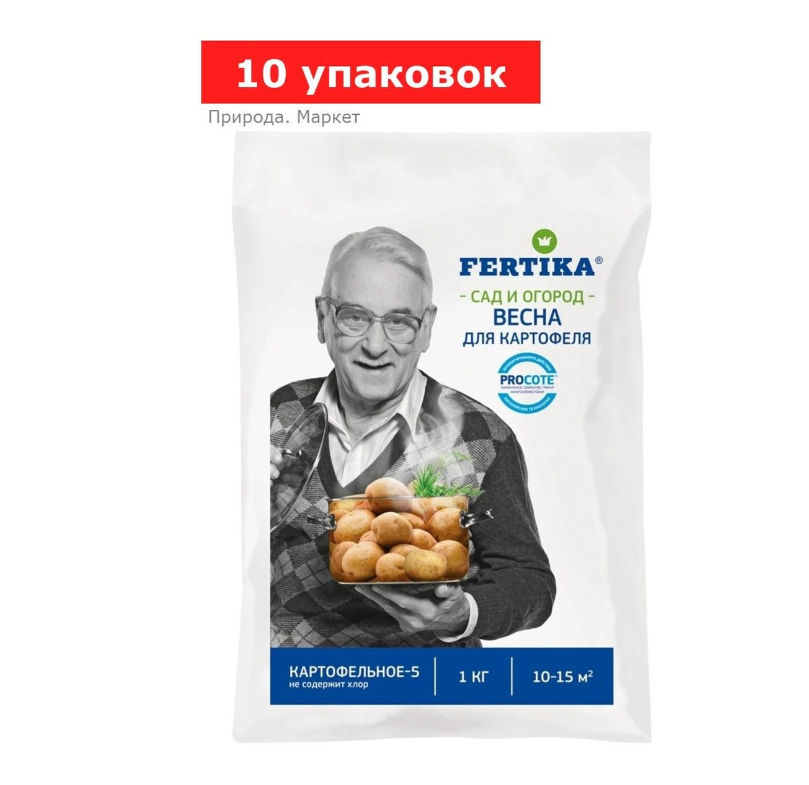 Удобрение Фертика Картофельное-5, 10 упаковок по 1 кг