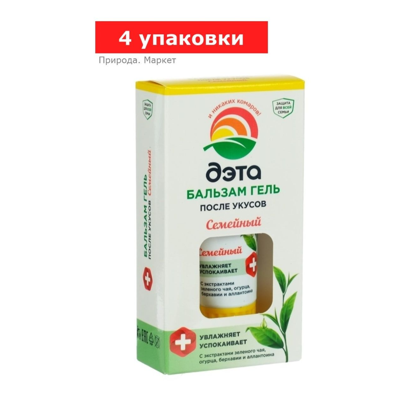 Бальзам-гель после укусов насекомых «ДЭТА», флакон, 4 упаковки по 20 мл