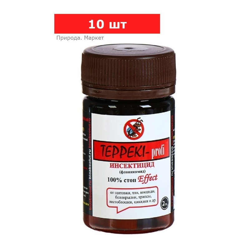 Инсектицид супер эффективный TEPPEKI-profi (ТЕППЕКИ), 10 баночек по 2 гр