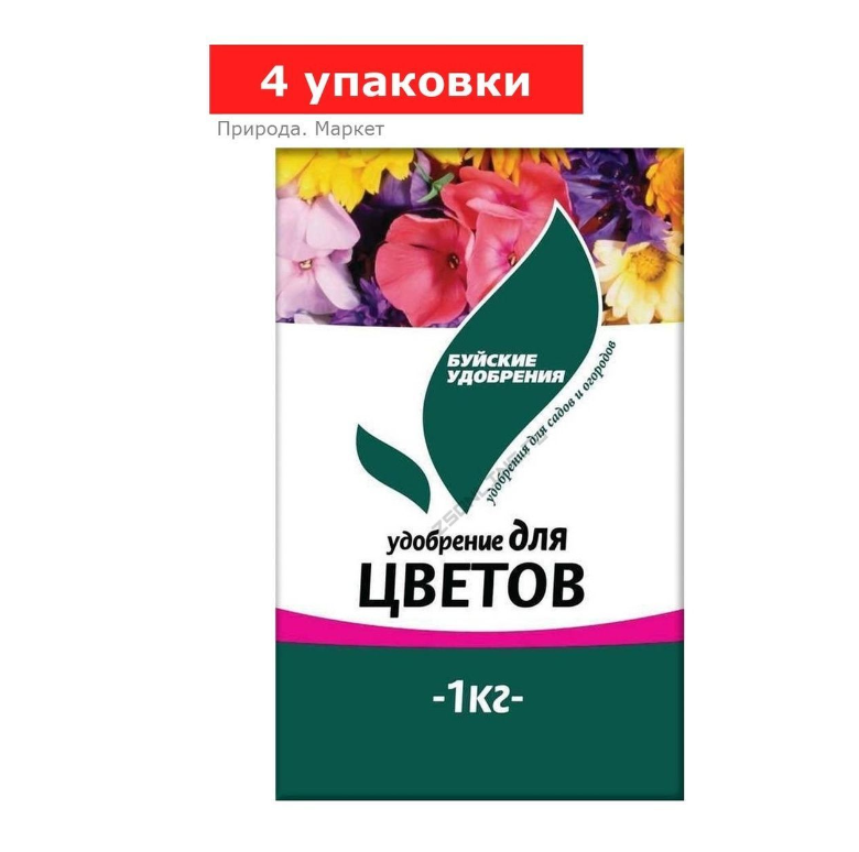 Удобрение «Для цветов», 4 упаковки по 1 кг