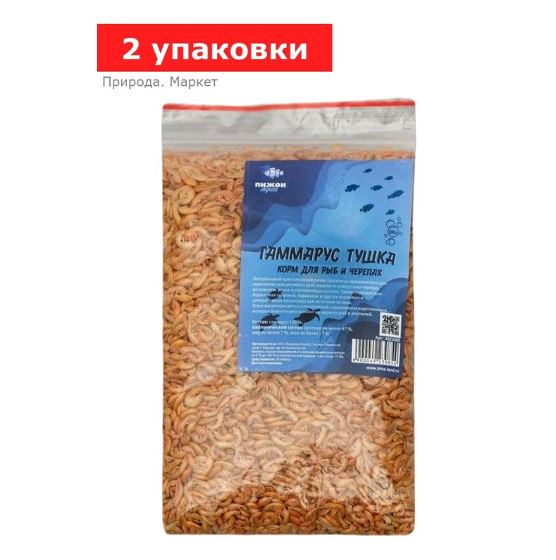 Корм для рыб и черепах «Пижон» гаммарус тушка, 2 упаковки по 100 г