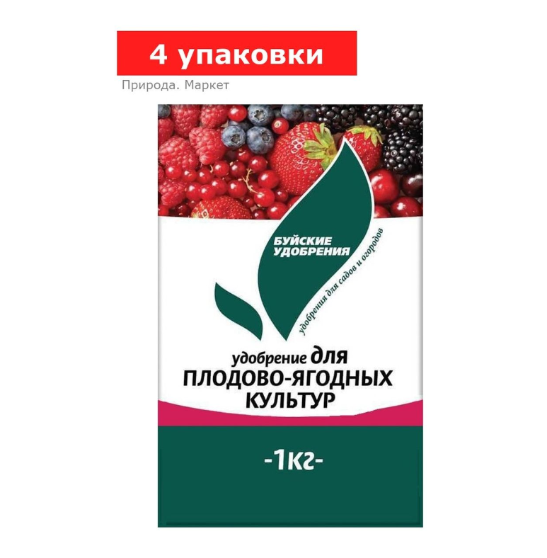 Удобрение минеральное «Для плодово-ягодных культур», 4 упаковки по 1 кг