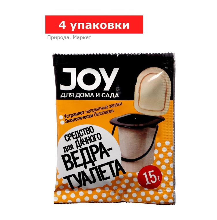 Средство для дачного ведра-туалета «JOY», 4 упаковки по 15 г