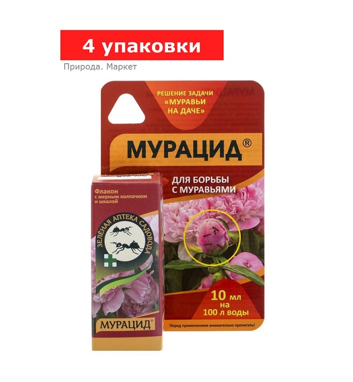 Средство от муравьев «Мурацид», 4 флакона по 10 мл