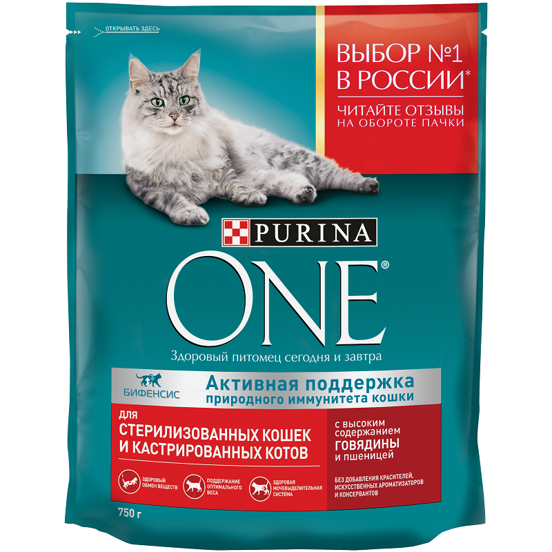 Сухой корм Purina ONE для стерилизованных кошек и котов с говядиной и пшеницей, пакет, 750 г