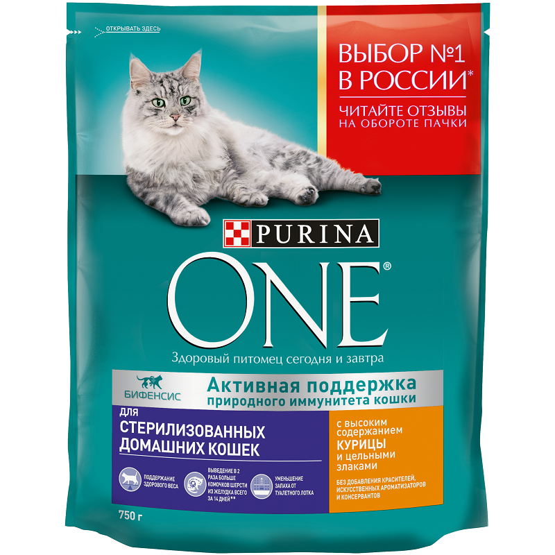 Сухой корм Purina ONE для домашних стерилизованных кошек и котов, пакет, 750 г