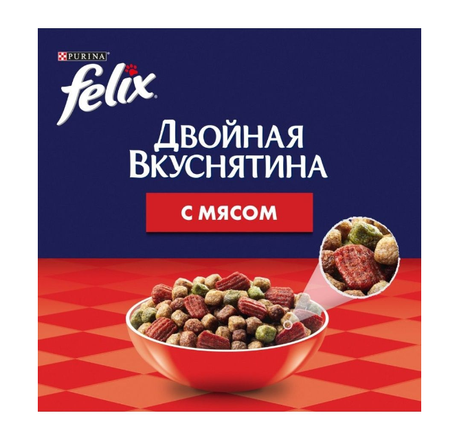 Сухой корм Felix Двойная Вкуснятина для взрослых кошек, с мясом, пакет, 600 г