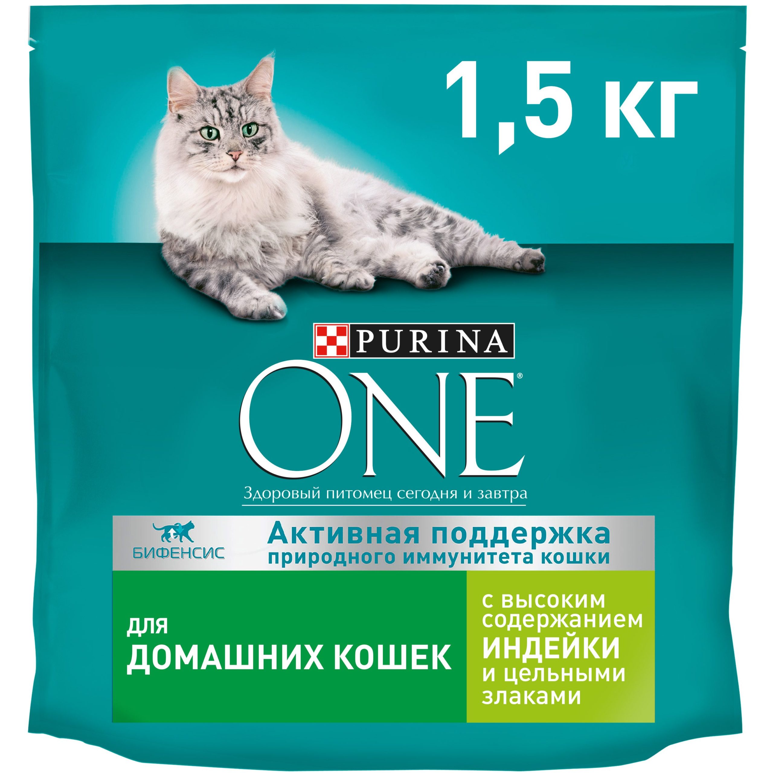 Сухой корм Purina ONE для домашних кошек с индейкой и цельными злаками, пакет, 1,5 кг