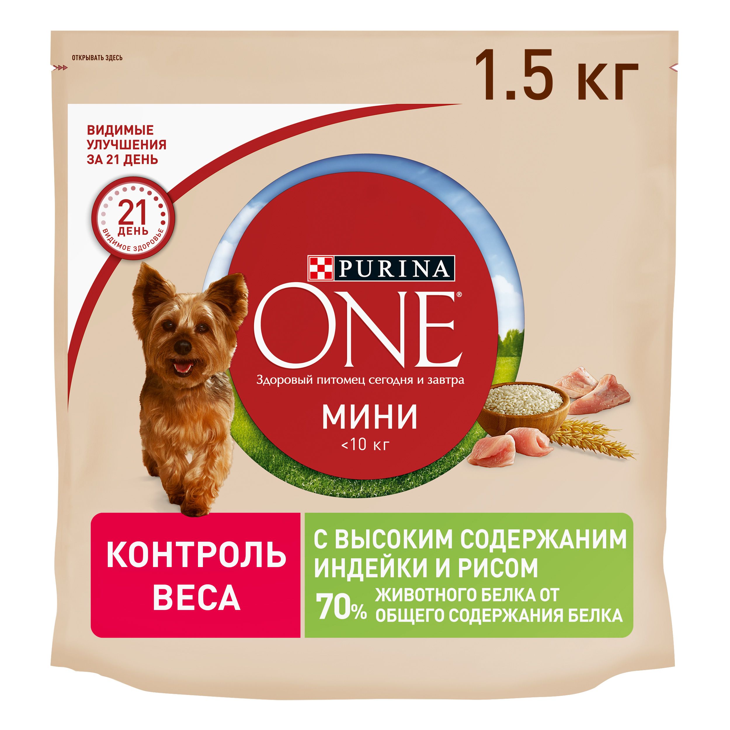 Сухой корм Purina ONE МИНИ Здоровый вес для собак мелких пород, с индейкой и рисом, пакет, 1,5 кг