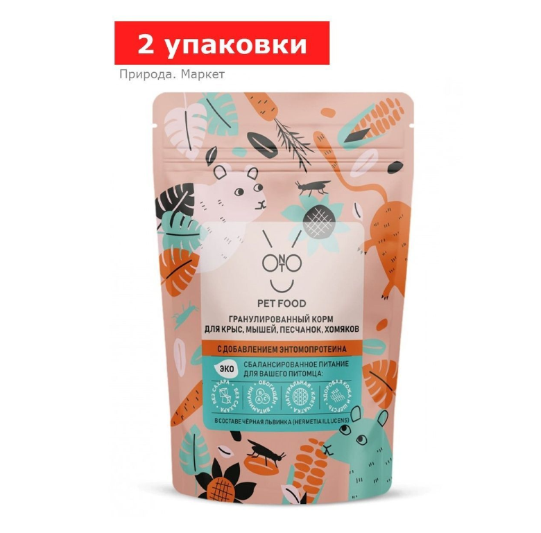 Гранулированный корм ONTO для крыс, мышей, хомяков и песчанок, 2 упаковки по 500 г