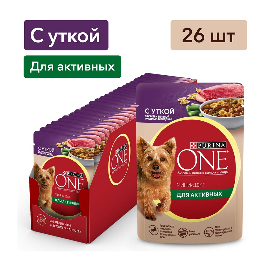 Влажный корм Purina ONE МИНИ Активная для взрослых собак мелких пород с активным образом жизни, с уткой, пастой и зеленой фасолью в подливе, пауч, 26х85 г