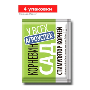 Стимулятор корнеобразования Корневин LETTO, 4 упаковки по 10 г