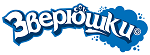 Зверюшки