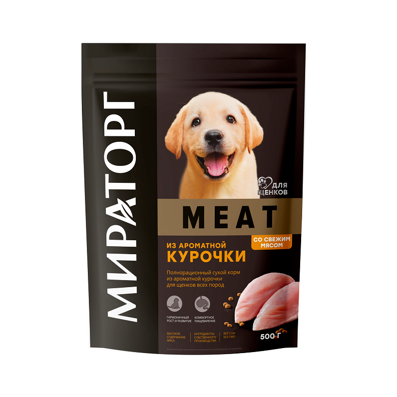 Полнорационный сухой корм из ароматной курочки для щенков всех пород 0,5 кг*8, (4 кг)