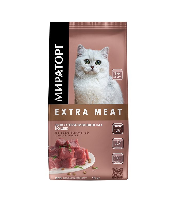 Полнорационный сухой корм Extra Meat с нежной телятиной для стерилизованных кошек старше 1 года, 10 кг