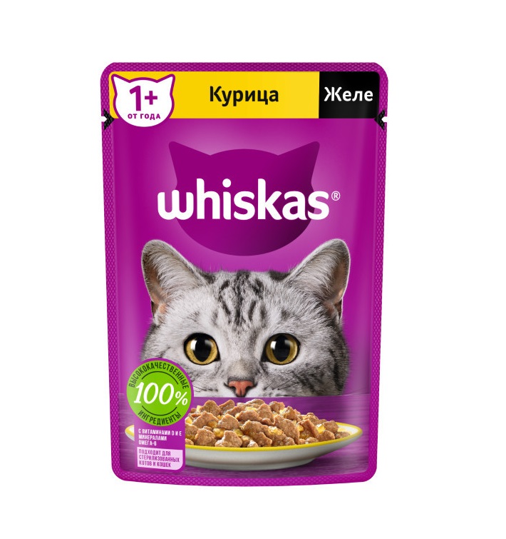 Набор кормов для кошек, WHISKAS, сухой рацион 1,9кг и влажные консервированные рационы, два вкуса, желе, 14шт х 75г