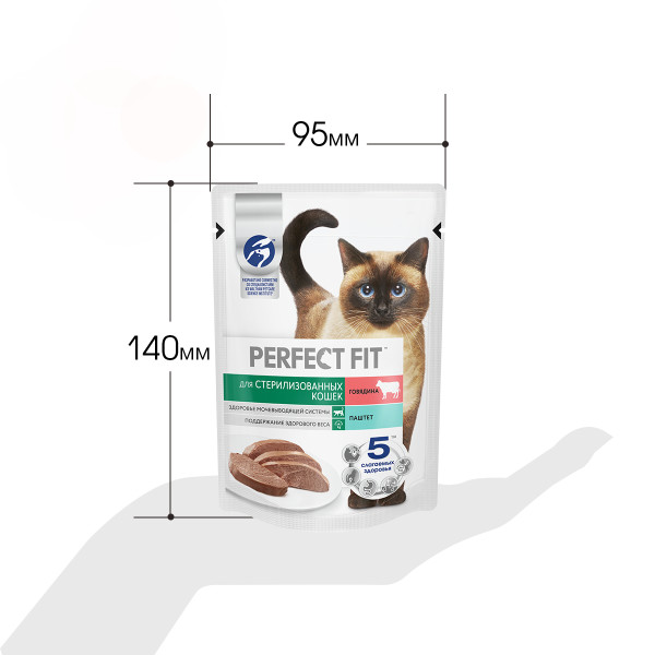 Влажный полнорационный корм PERFECT FIT для стерилизованных кошек, паштет с говядиной, 75 г