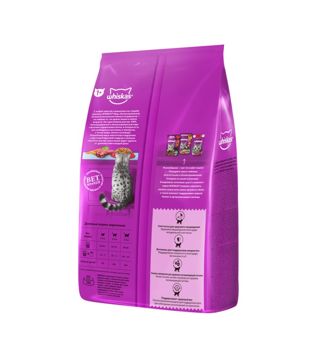 Сухой полнорационный корм WHISKAS для стерилизованных кошек и котов с говядиной и вкусными подушечками, 1.9 кг