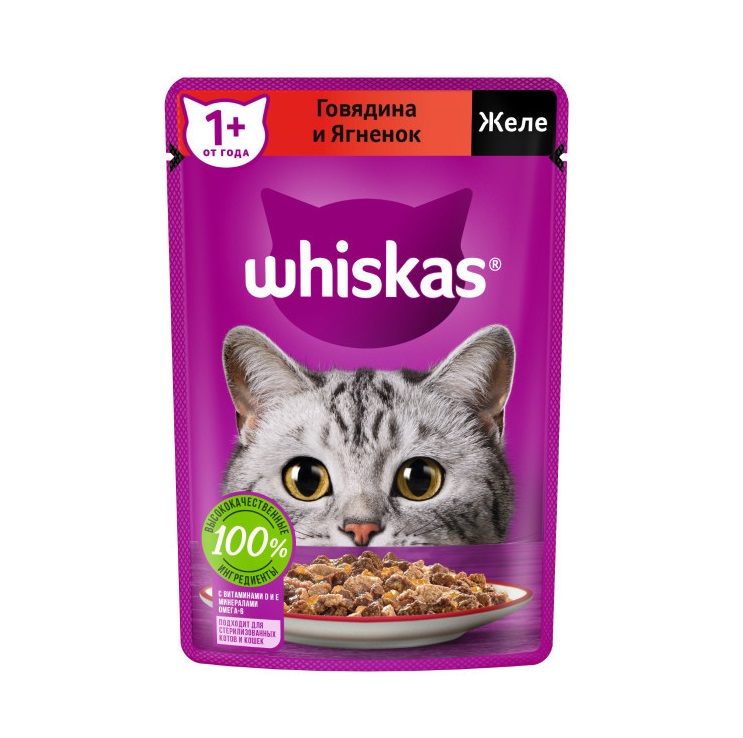 Набор кормов для кошек, WHISKAS, сухой рацион 1,9кг и влажные консервированные рационы, два вкуса, желе, 14шт х 75г
