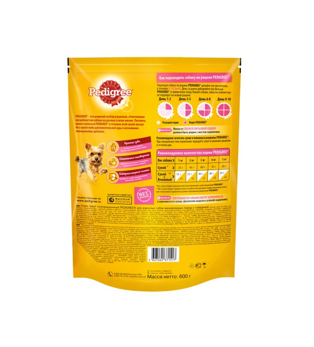 Сухой корм PEDIGREE для собак миниатюрных пород, с говядиной, 600 г