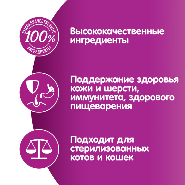Набор кормов для кошек, WHISKAS, сухой рацион 1,9кг и влажные консервированные рационы, два вкуса, желе, 14шт х 75г