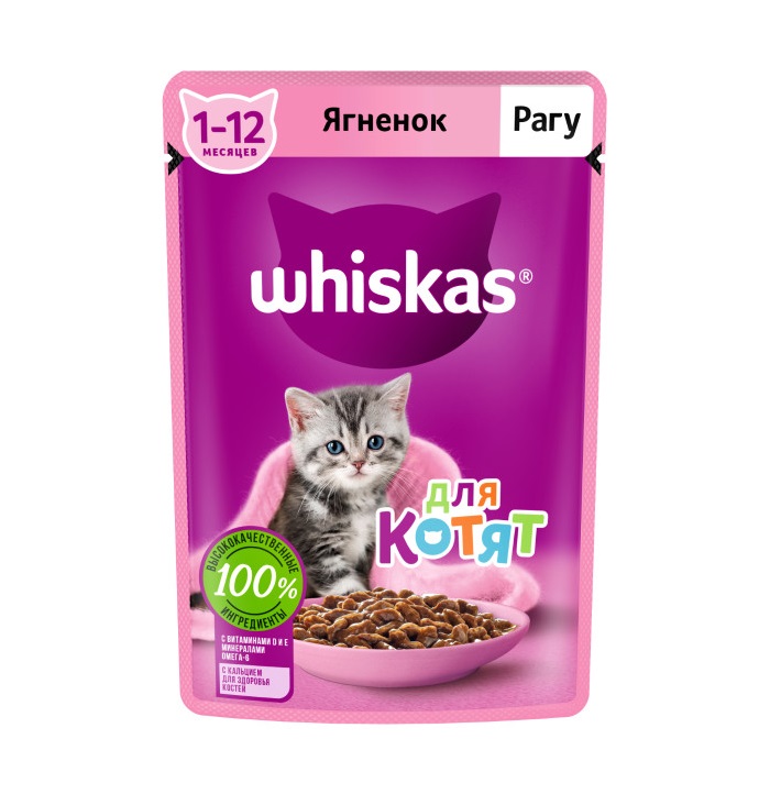 Влажный корм WHISKAS для котят от 1 до 12 месяцев, рагу с ягненком, 75 г