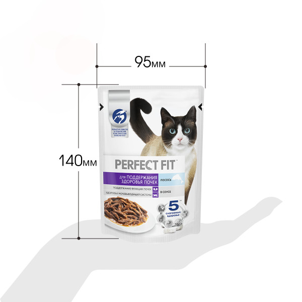 Влажный полнорационный корм PERFECT FIT для поддержания здоровья почек, с лососем в соусе, 75 г