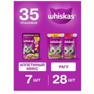 Набор влажных консервированных кормов для кошек, WHISKAS, три вкуса, рагу 28шт х 75г и Аппетитный микс 7шт х 75г