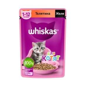 Влажный полнорационный корм WHISKAS для котят от 1 до 12 месяцев, желе с телятиной, 75 г