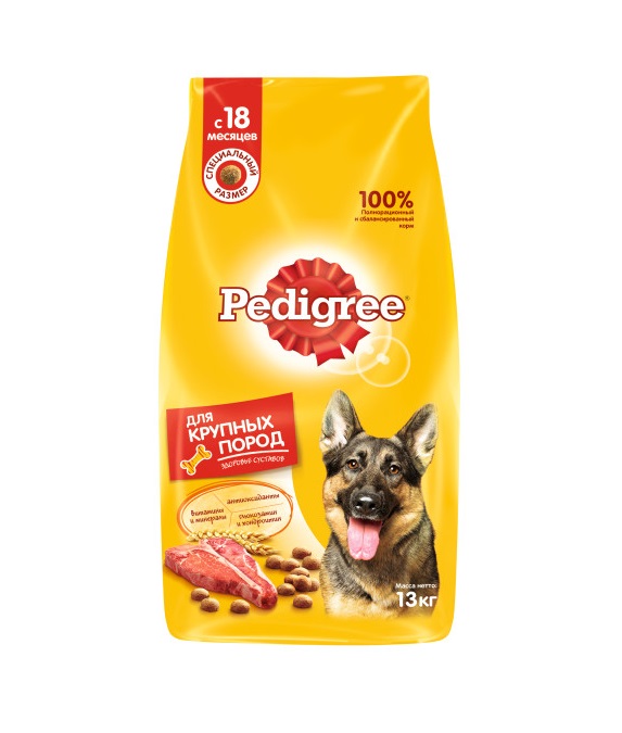 Сухой корм PEDIGREE для собак крупных пород, с говядиной, 13 кг