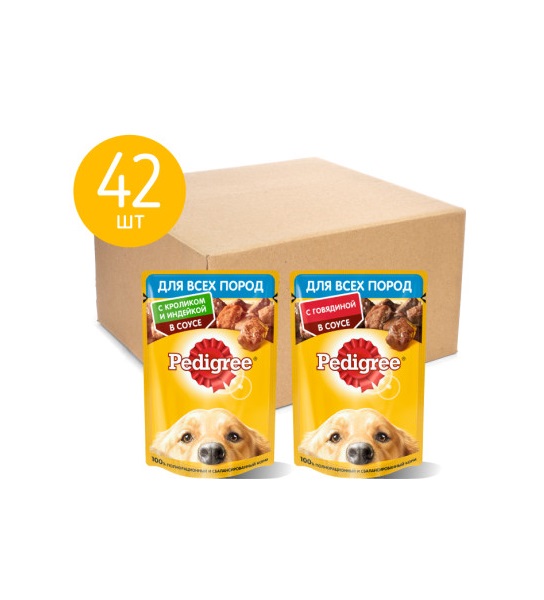 Набор влажных кормов PEDIGREE для взрослых собак, два вкуса, 42шт х 85г