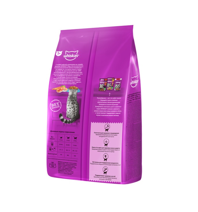 Сухой полнорационный корм WHISKAS для взрослых кошек «Вкусные подушечки с нежным паштетом. Аппетитный обед с лососем», 1.9 кг