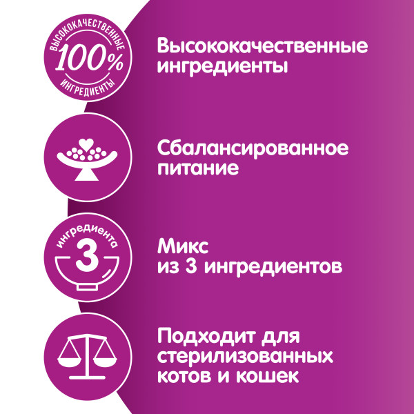 Влажный полнорационный корм WHISKAS «Аппетитный микс» для взрослых кошек, с лососем и креветками в сливочном соусе, 75 г