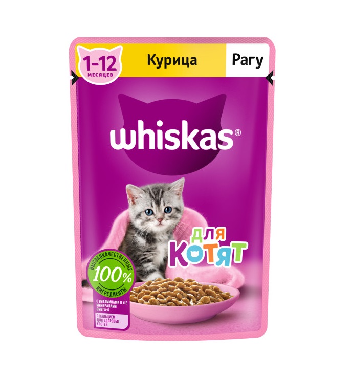 Влажный корм WHISKAS для котят от 1 до 12 месяцев, рагу с курицей, 75 г