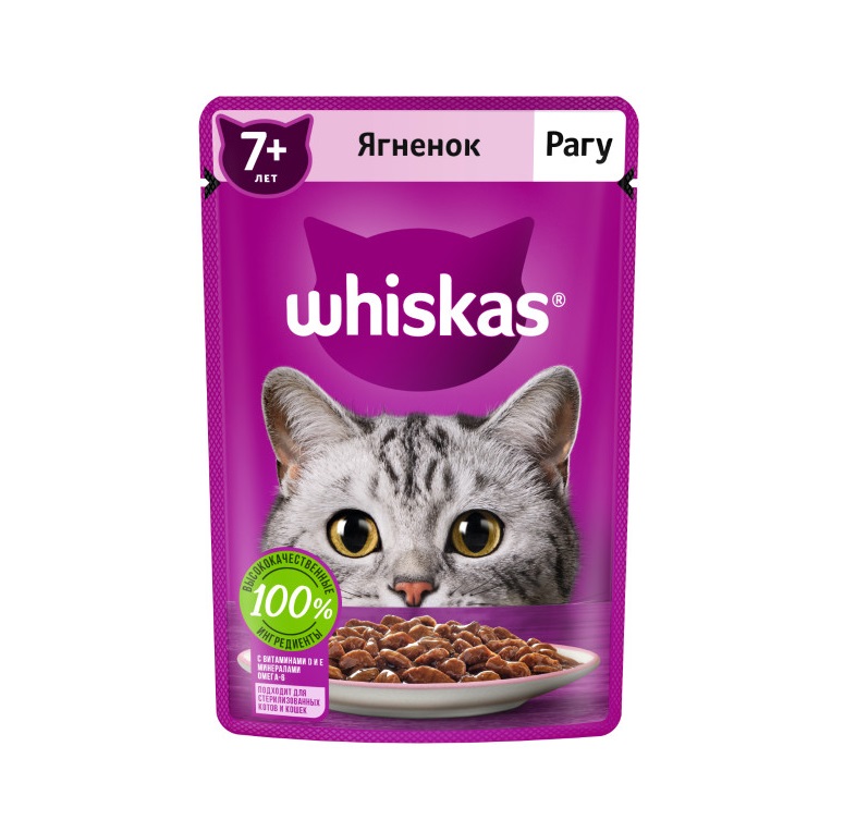Влажный корм WHISKAS для кошек старше 7 лет, рагу с ягненком, 75 г