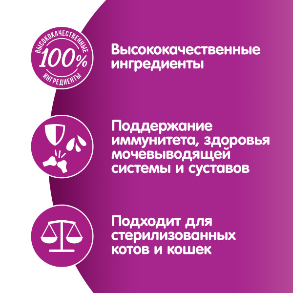 Влажный корм WHISKAS для кошек старше 7 лет, рагу с курицей, 75 г